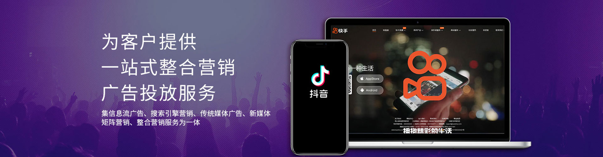海阳百度竞价包年