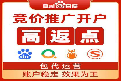 百度推广收费标准详解及案例分享